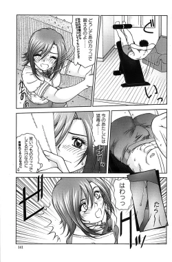 Page 141 of Action Pizazz Special 2006-10