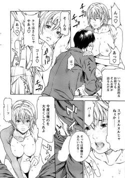 Page 16 of Action Pizazz Special 2006-10