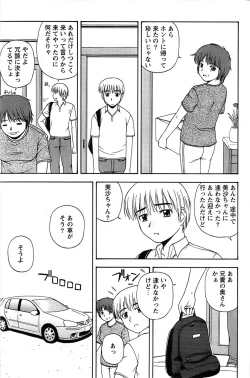 Page 175 of Action Pizazz Special 2006-10