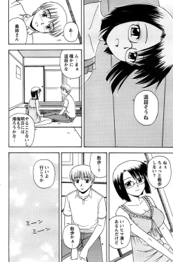 Page 178 of Action Pizazz Special 2006-10