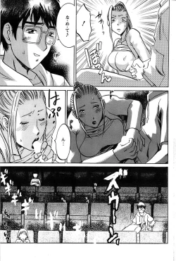 Page 199 of Action Pizazz Special 2006-10