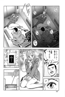 Page 222 of Action Pizazz Special 2006-10