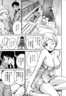 Page 235 of Action Pizazz Special 2006-10