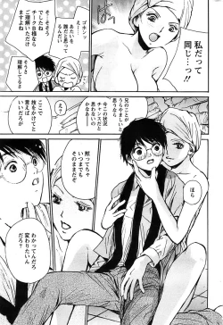 Page 237 of Action Pizazz Special 2006-10