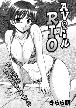 Page 23 of Action Pizazz Special 2006-10