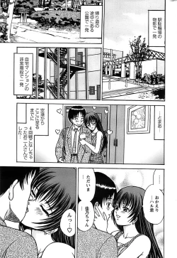 Page 247 of Action Pizazz Special 2006-10