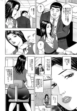 Page 264 of Action Pizazz Special 2006-10