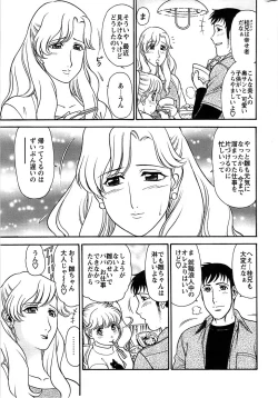 Page 279 of Action Pizazz Special 2006-10