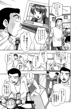 Page 27 of Action Pizazz Special 2006-10