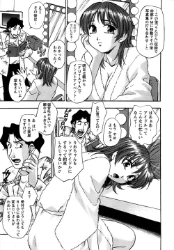 Page 29 of Action Pizazz Special 2006-10