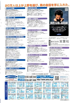 Page 2 of Action Pizazz Special 2006-10