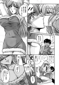 Page 51 of Action Pizazz Special 2006-10