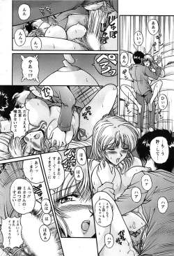 Page 56 of Action Pizazz Special 2006-10