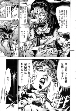 Page 65 of Action Pizazz Special 2006-10