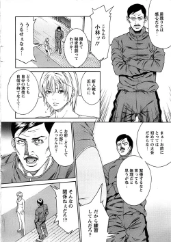 Page 8 of Action Pizazz Special 2006-10