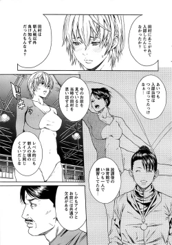 Page 9 of Action Pizazz Special 2006-10