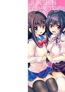 Page 4 of Junshin LOVE Trip!
