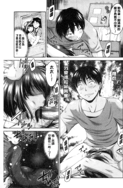 Page 130 of Maru-Chi Play