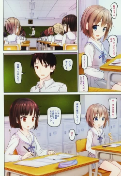 Page 9 of Houkago no Naisho 2