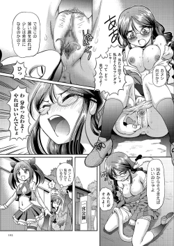 Page 102 of VR Eroge ni Muchuu na JK ni Hamete Mita