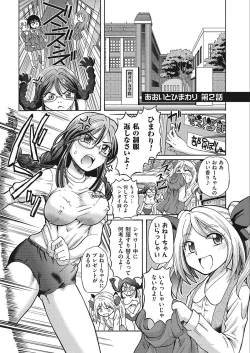Page 121 of VR Eroge ni Muchuu na JK ni Hamete Mita