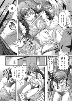 Page 123 of VR Eroge ni Muchuu na JK ni Hamete Mita