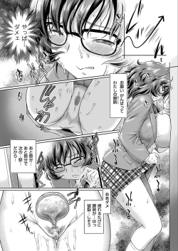 Page 176 of VR Eroge ni Muchuu na JK ni Hamete Mita