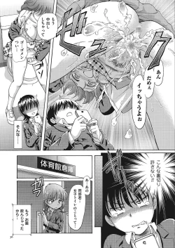 Page 36 of VR Eroge ni Muchuu na JK ni Hamete Mita