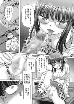 Page 57 of VR Eroge ni Muchuu na JK ni Hamete Mita