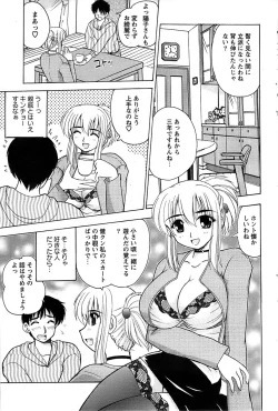 Page 103 of Action Pizazz Special 2007-04