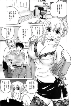 Page 105 of Action Pizazz Special 2007-04