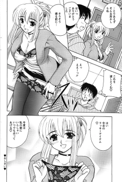 Page 116 of Action Pizazz Special 2007-04