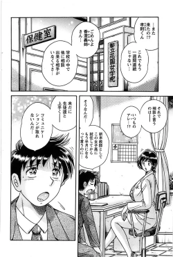 Page 120 of Action Pizazz Special 2007-04