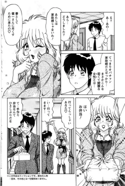 Page 138 of Action Pizazz Special 2007-04