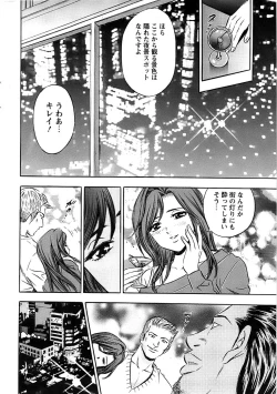 Page 14 of Action Pizazz Special 2007-04