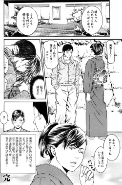 Page 170 of Action Pizazz Special 2007-04