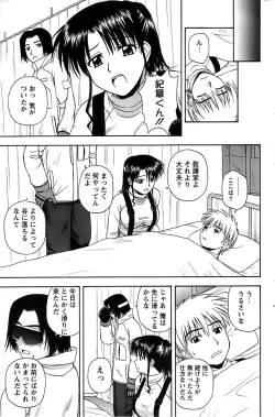 Page 177 of Action Pizazz Special 2007-04