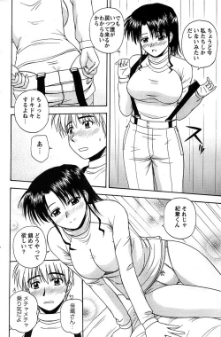 Page 180 of Action Pizazz Special 2007-04