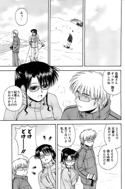 Page 187 of Action Pizazz Special 2007-04