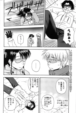 Page 188 of Action Pizazz Special 2007-04