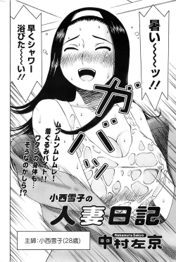 Page 210 of Action Pizazz Special 2007-04