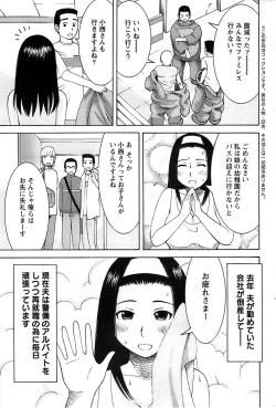 Page 211 of Action Pizazz Special 2007-04