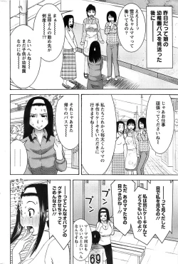 Page 214 of Action Pizazz Special 2007-04