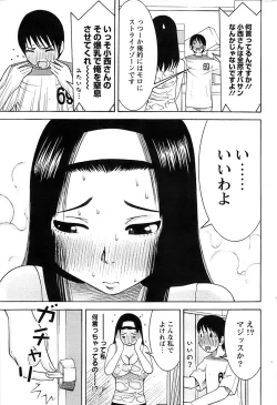 Page 215 of Action Pizazz Special 2007-04