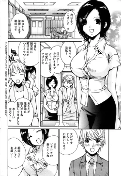 Page 230 of Action Pizazz Special 2007-04