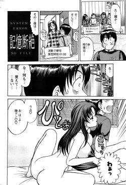 Page 248 of Action Pizazz Special 2007-04