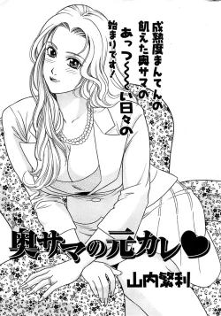 Page 277 of Action Pizazz Special 2007-04