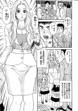 Page 279 of Action Pizazz Special 2007-04