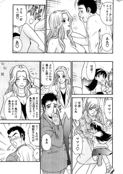 Page 293 of Action Pizazz Special 2007-04