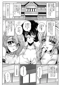 Page 34 of Action Pizazz Special 2007-04